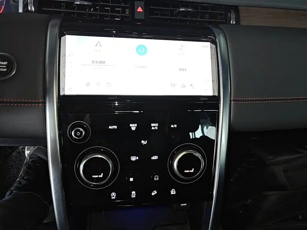 Land Rover Discovery Sport 2022 Model Facelift 249PS R-Dynamic SE Performance Tech Edition 5-seater фото 13