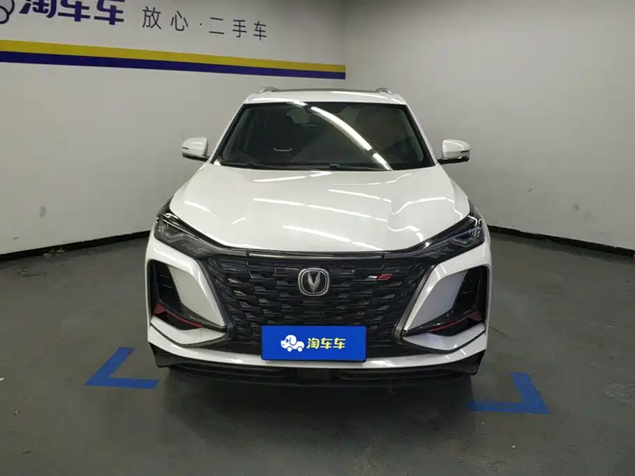 CHANGAN CS75 PLUS