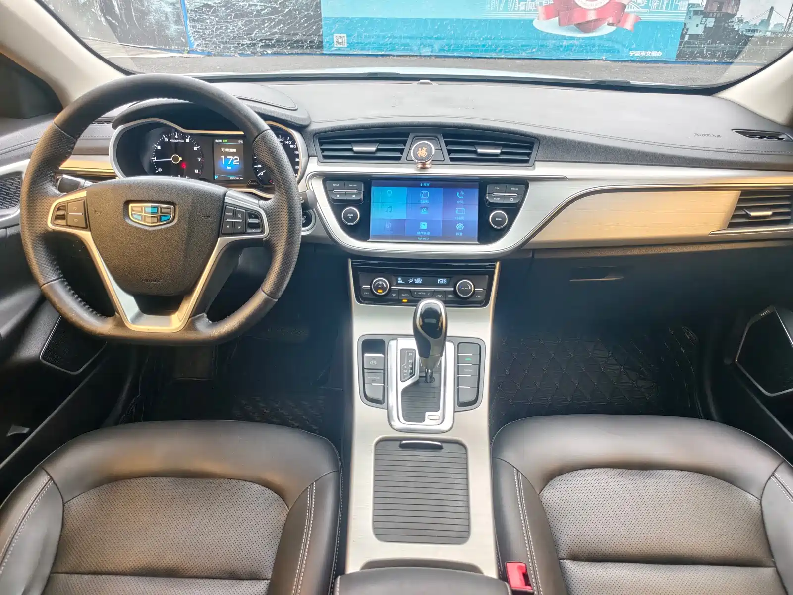 صورة 6 - Geely Emgrand GL