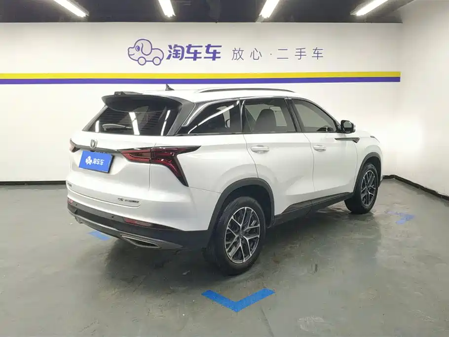 CHANGAN CS75 PLUS