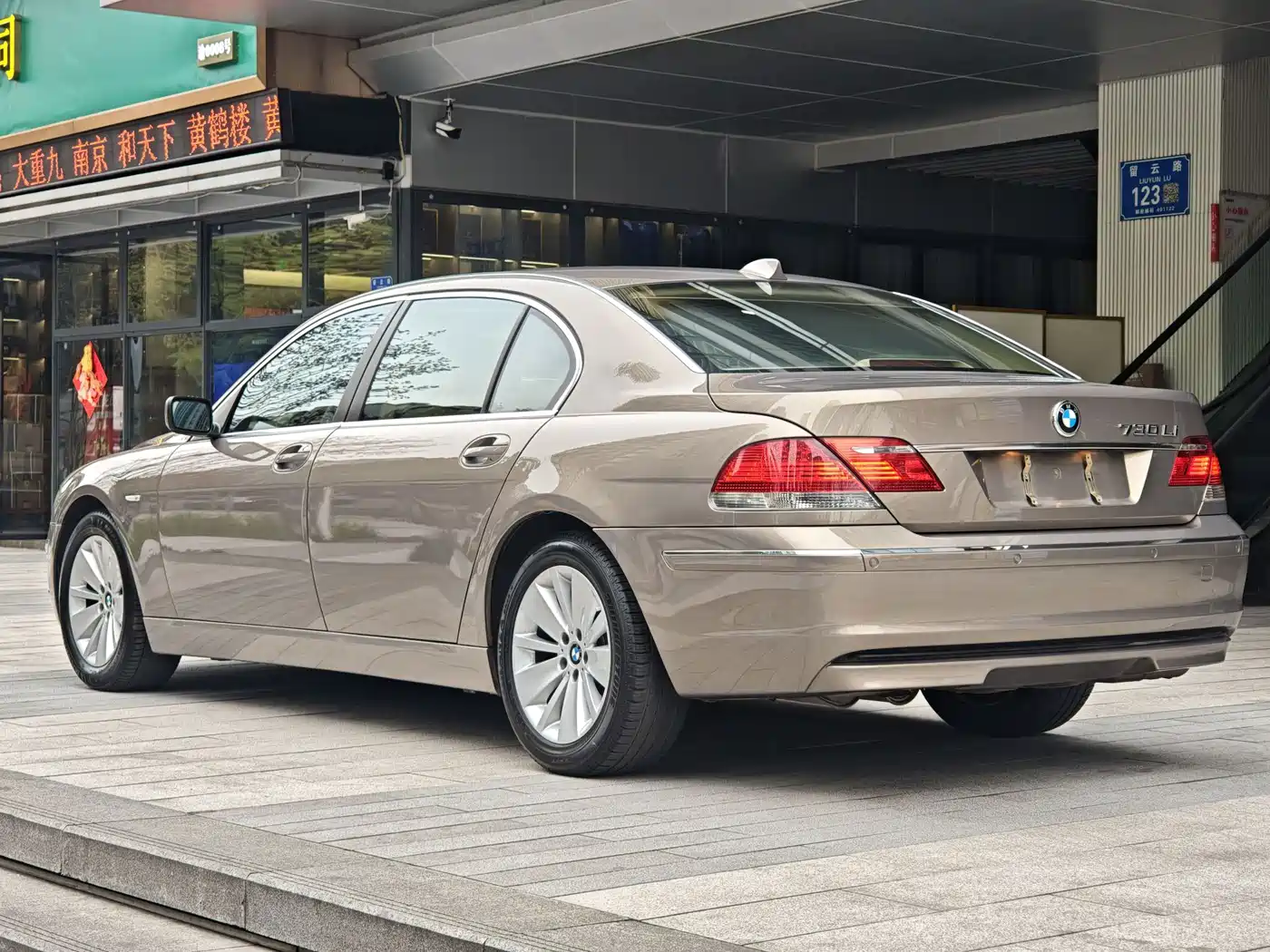 BMW 7 Series 2009 2008 Model 730Li Classic Edition