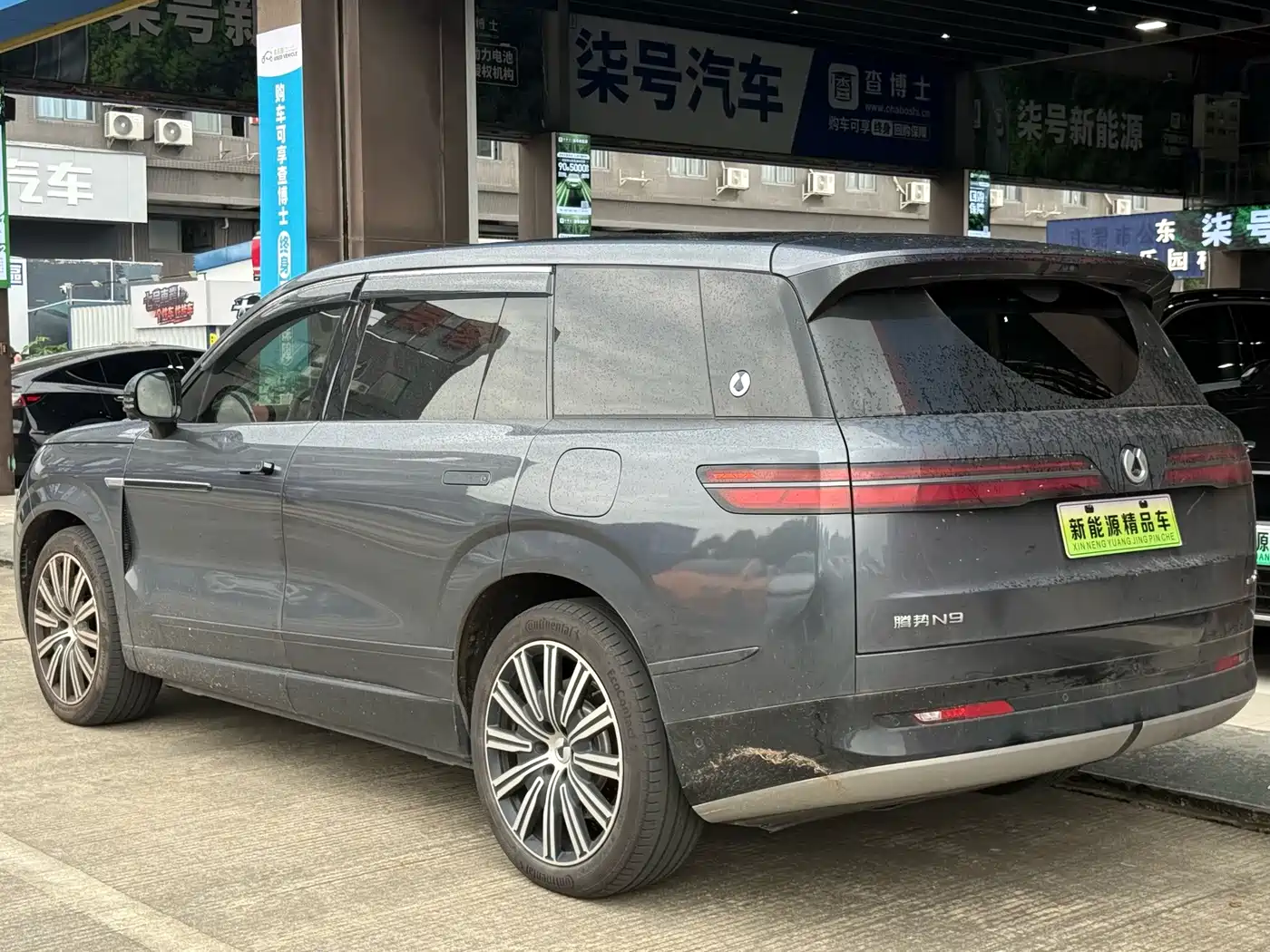 Denza N9 2025 2025 Model Prestige Edition