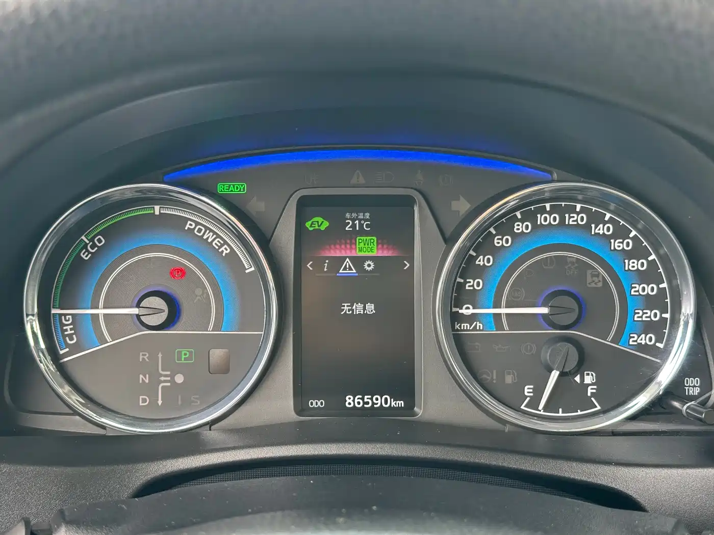 Toyota Corolla 2017 Facelift Hybrid 1.8L E-CVT Leading Edition фото 7