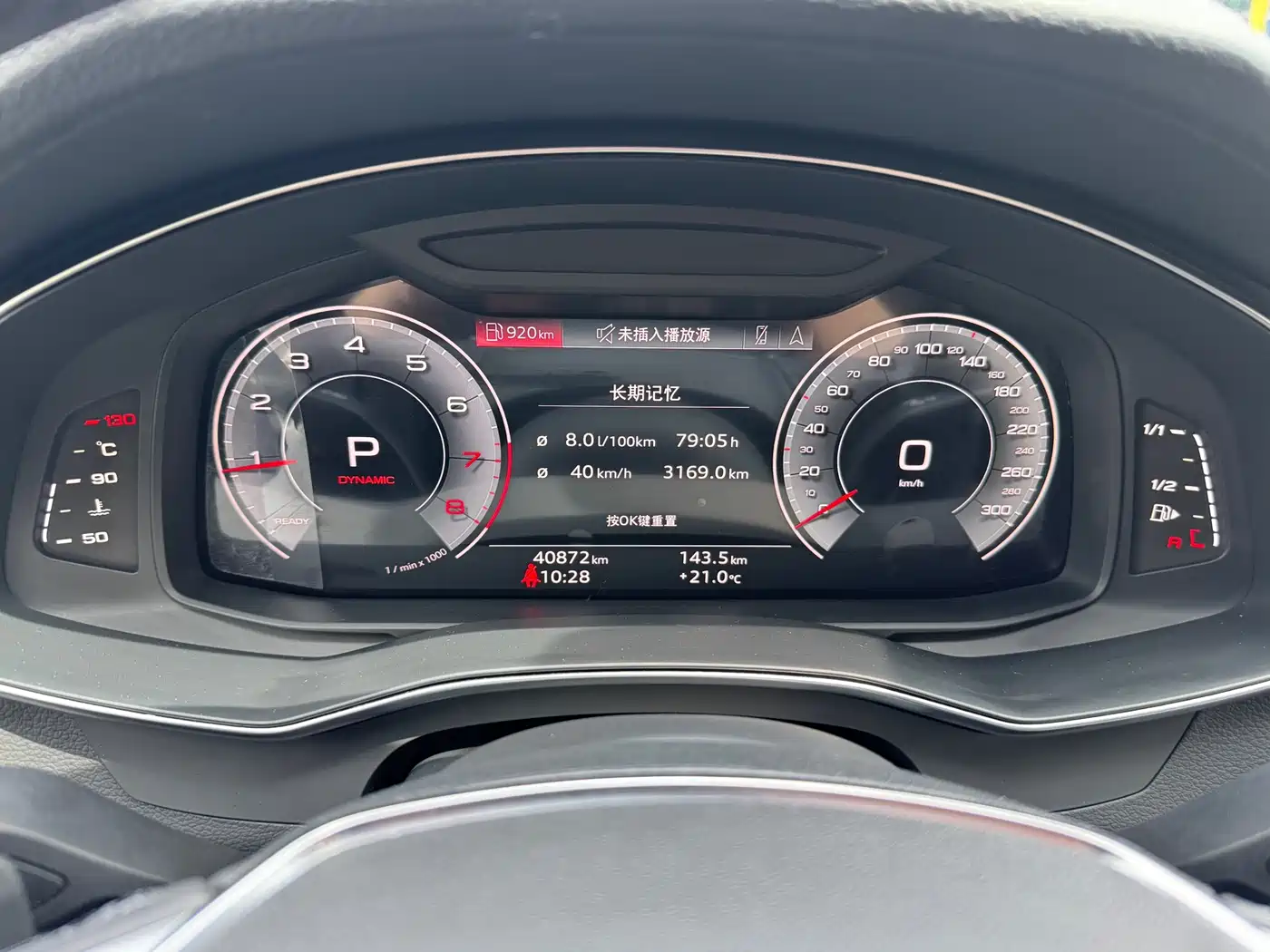 Audi A6L 2022 45 TFSI Premium Elegance фото 20