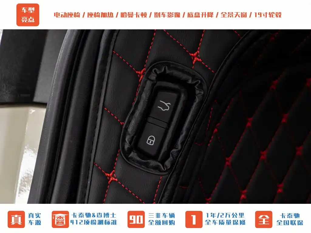 صورة 9 - Maserati Levante
