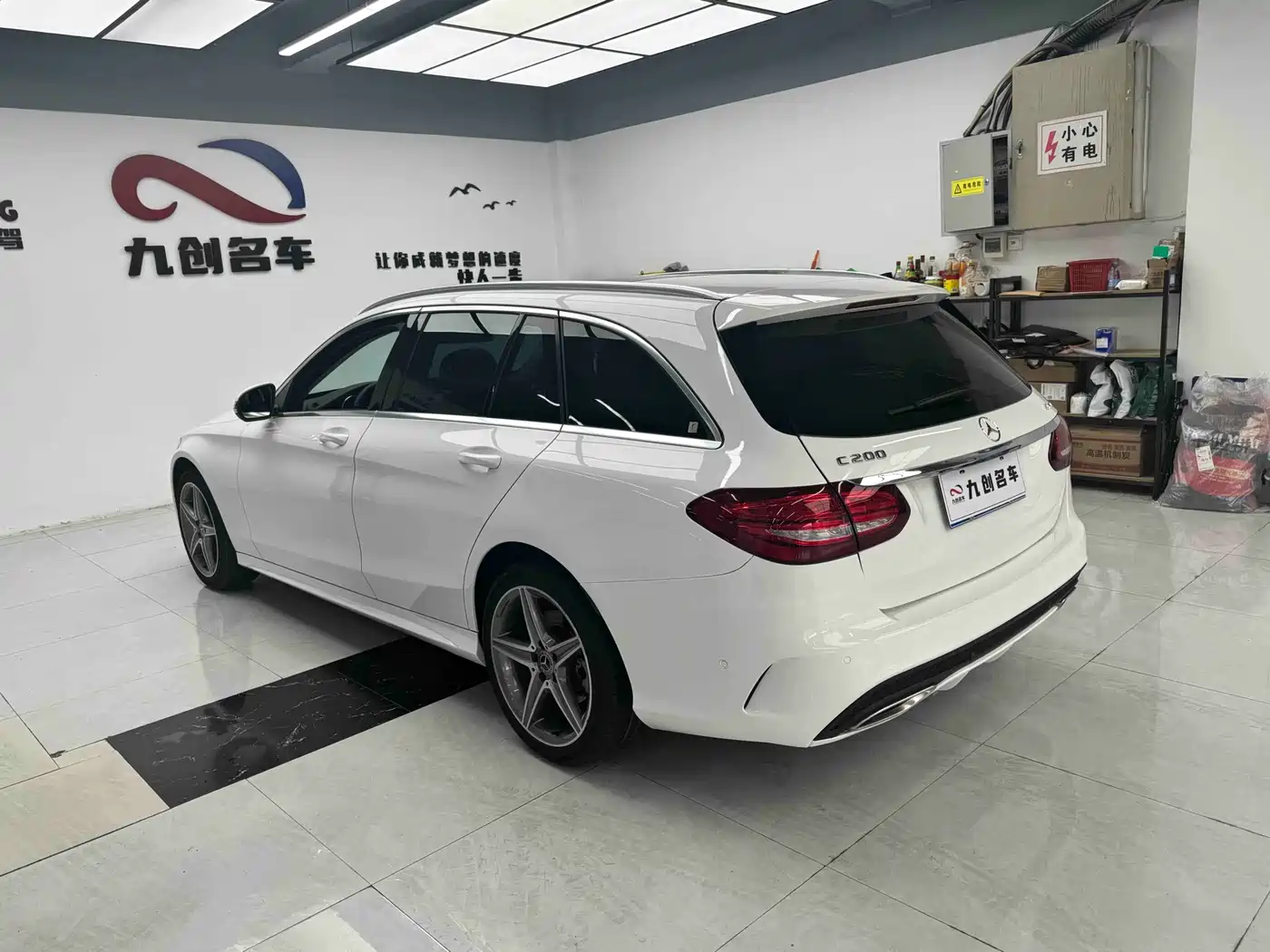 Mercedes-Benz C-Class (Import) 2018 C 200 Estate фото 13