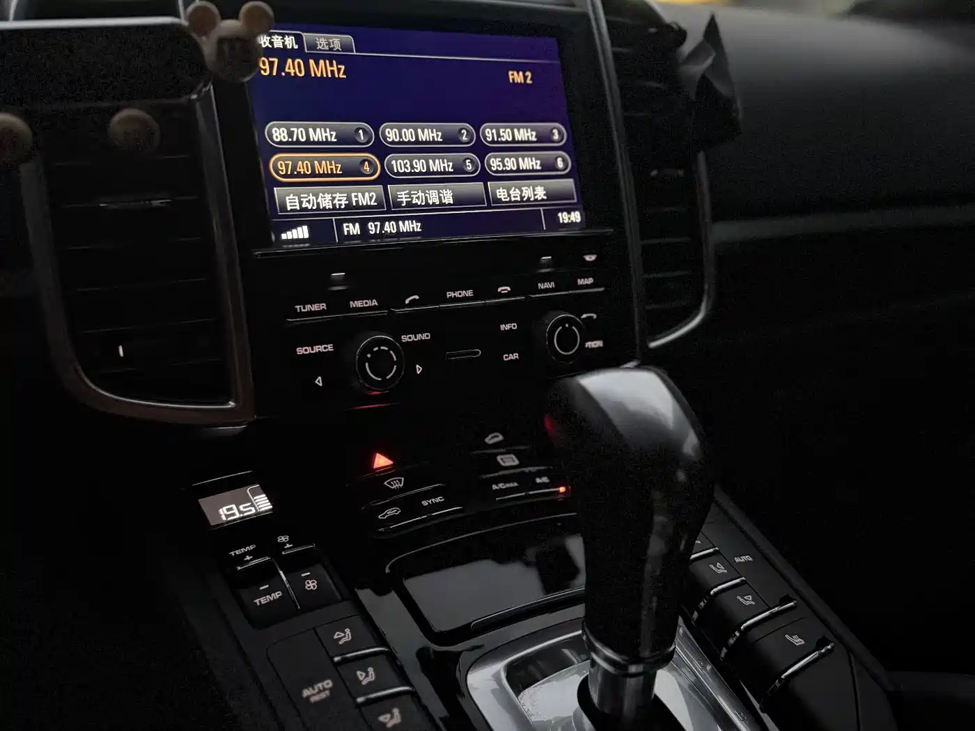Porsche Cayenne New Energy 2015 2015 Cayenne S E-Hybrid 3.0T