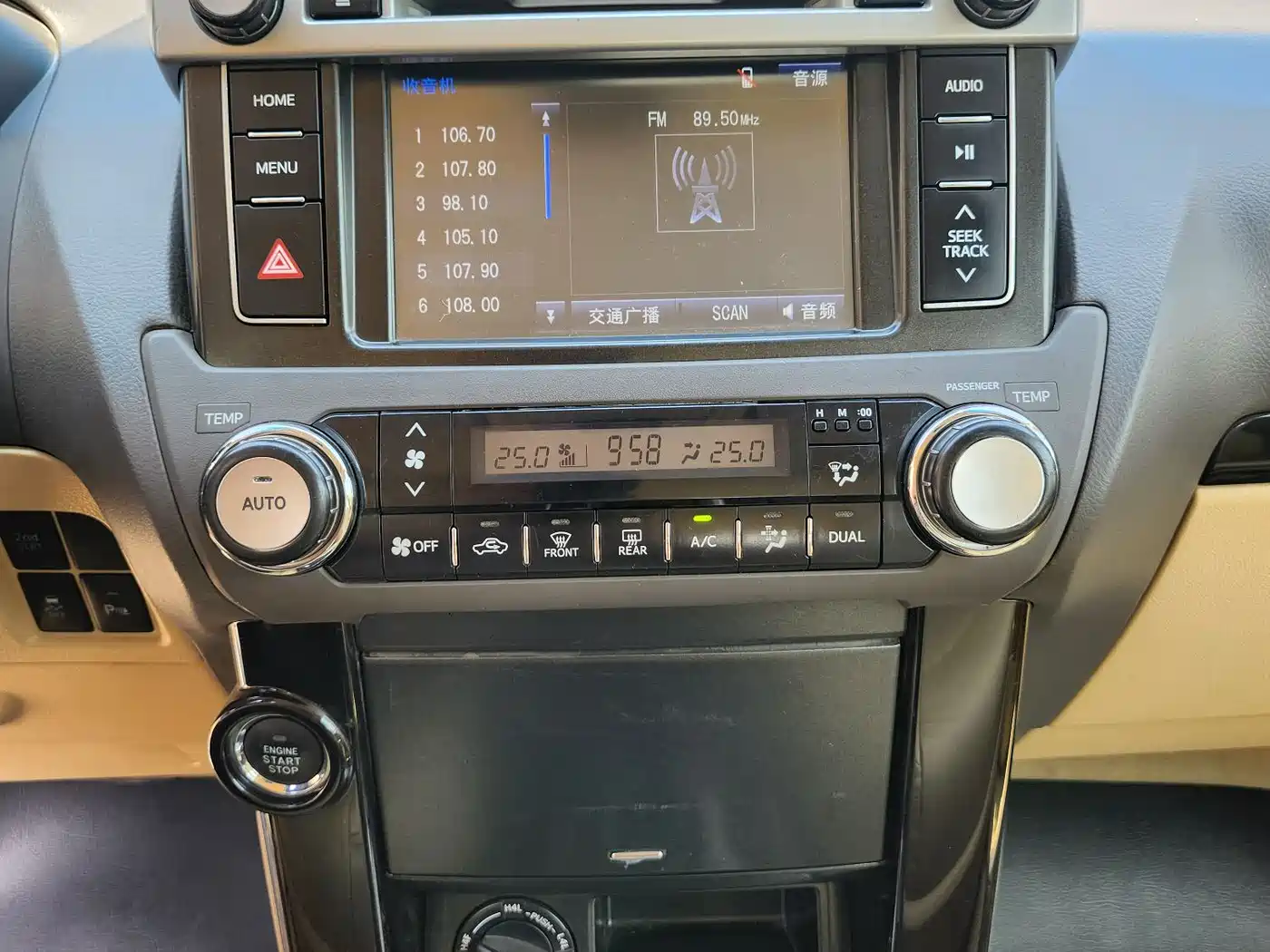 Toyota Prado 2016 2.7L Auto Standard Edition фото 8