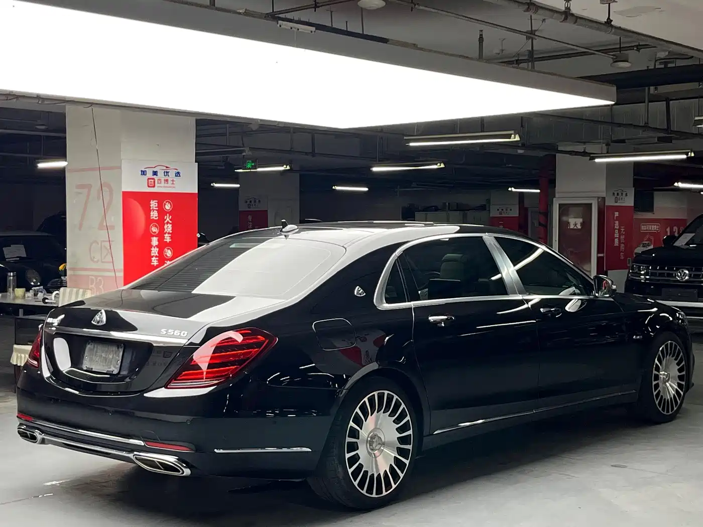 Mercedes-Benz Maybach S-Class 2015 2015 S 400 4MATIC
