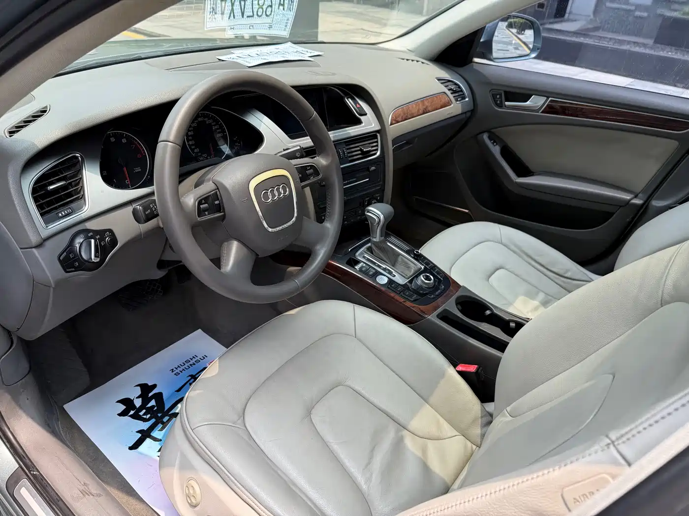 Audi A4L 2011 2011 2.0 TFSI Technology
