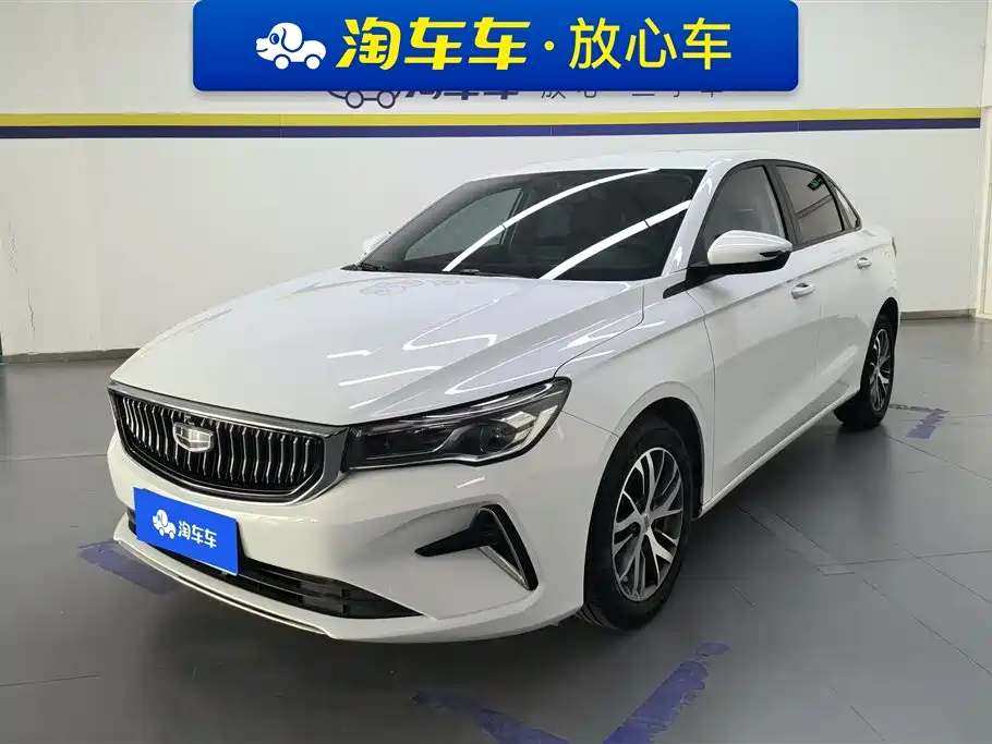 GEELY AUTOMOBILE EMGRAND