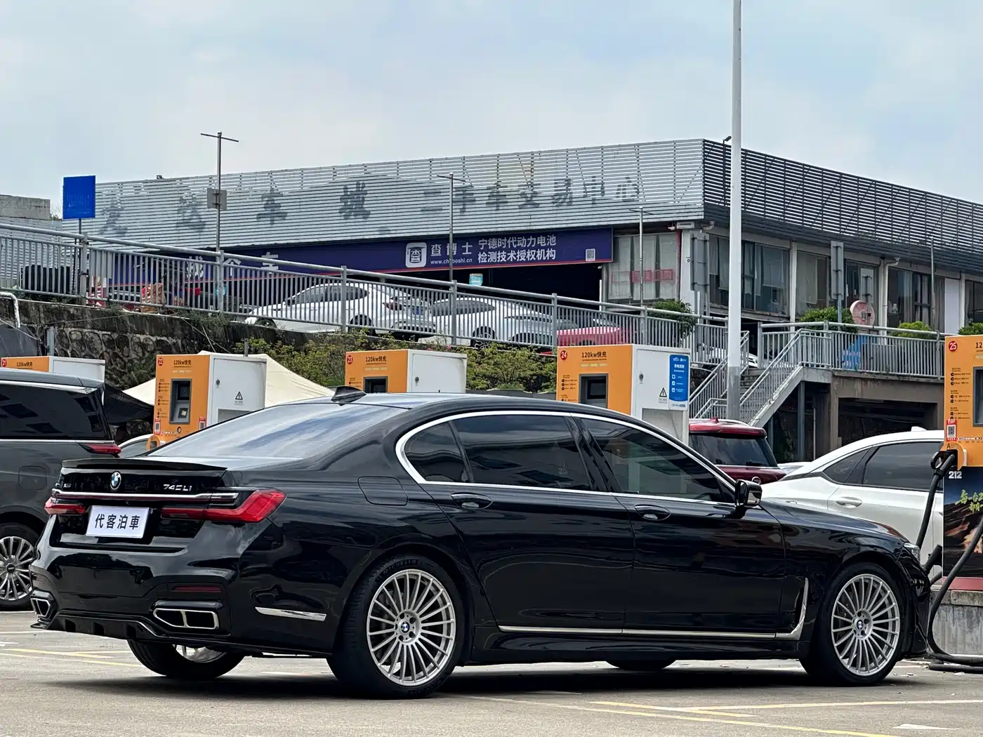Photo 6 - BMW 7 Series