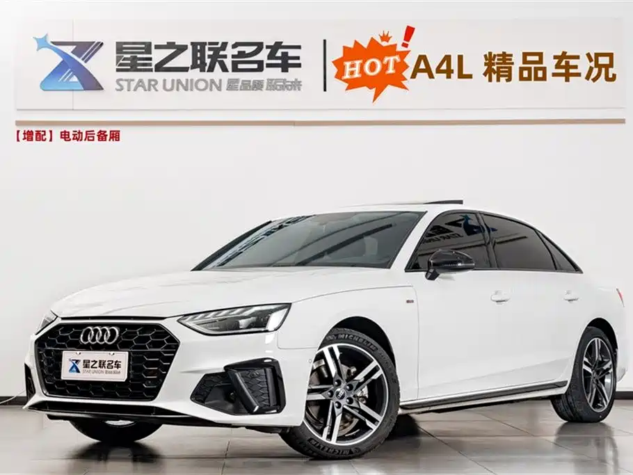 Audi A4L 2022 40 TFSI Luxury Dynamic