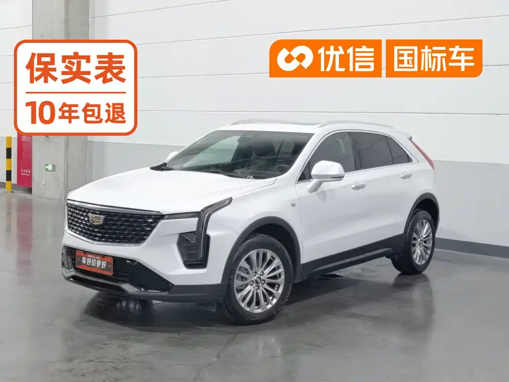 2026 Cadillac XT4