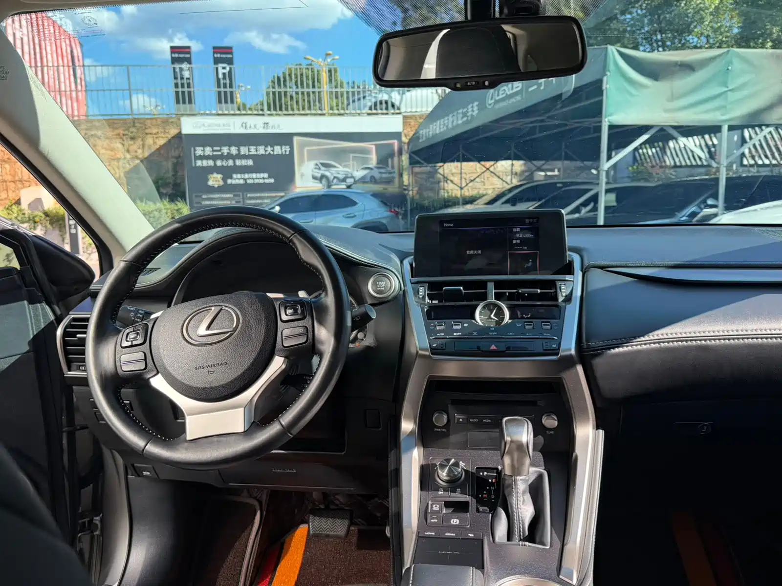 Photo 13 - Lexus NX