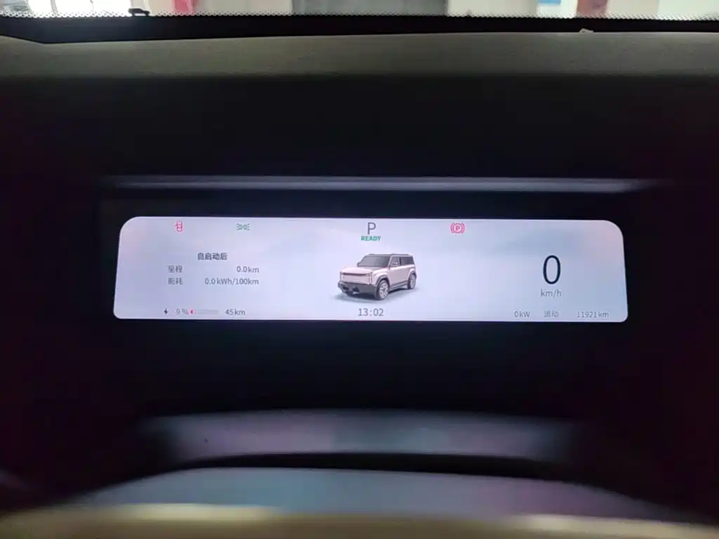 Chery Fengyun Storm X3 2026 2025 Model 520 2WD Base