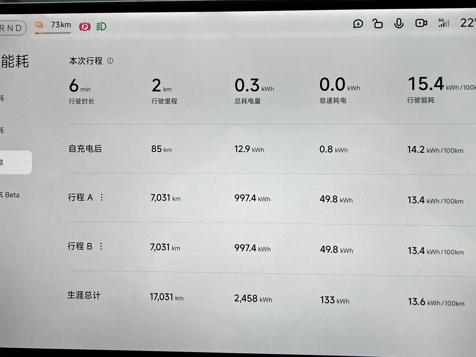 Фото 7 - Xiaomi SU7