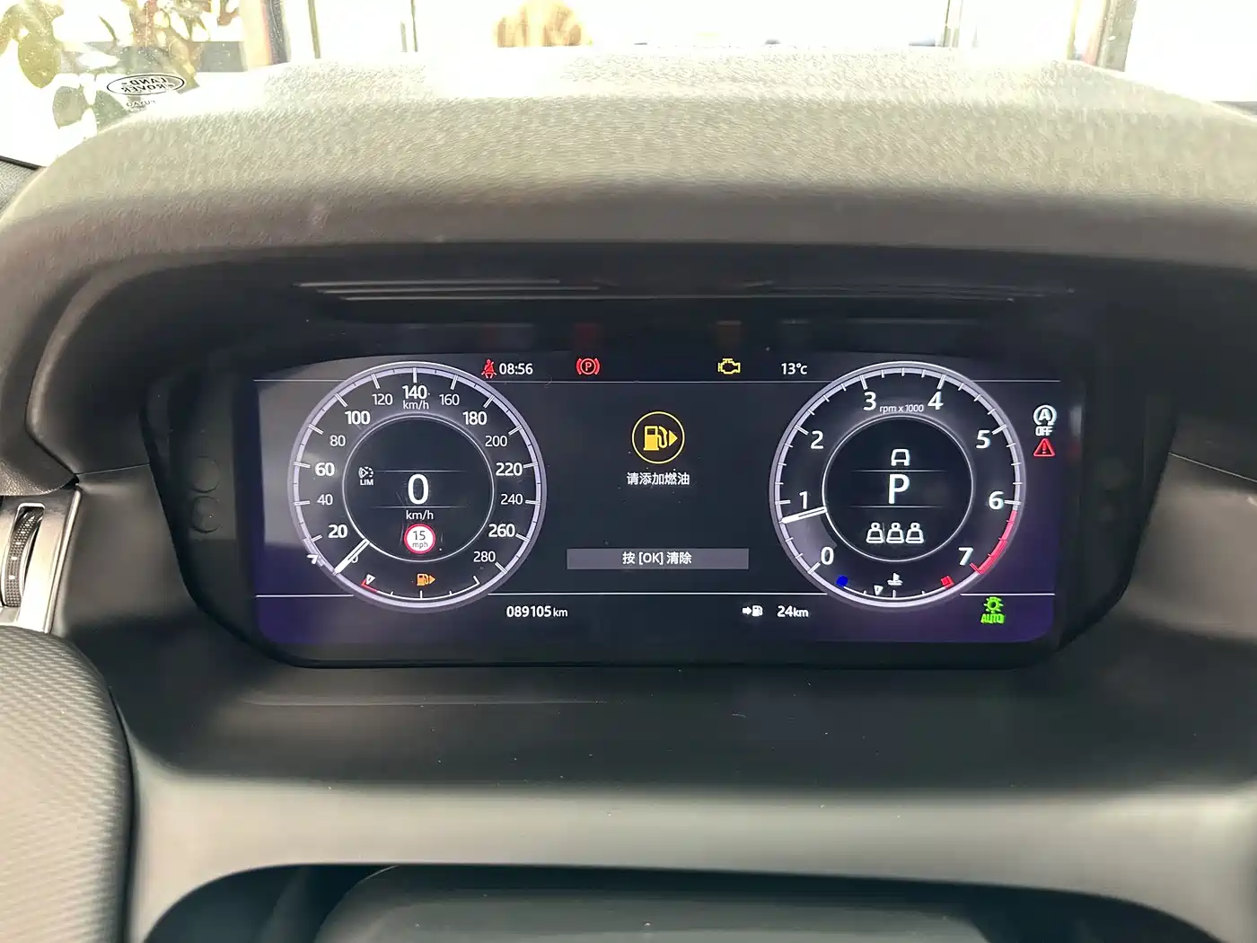 LAND ROVER DISCOVER SPORTS