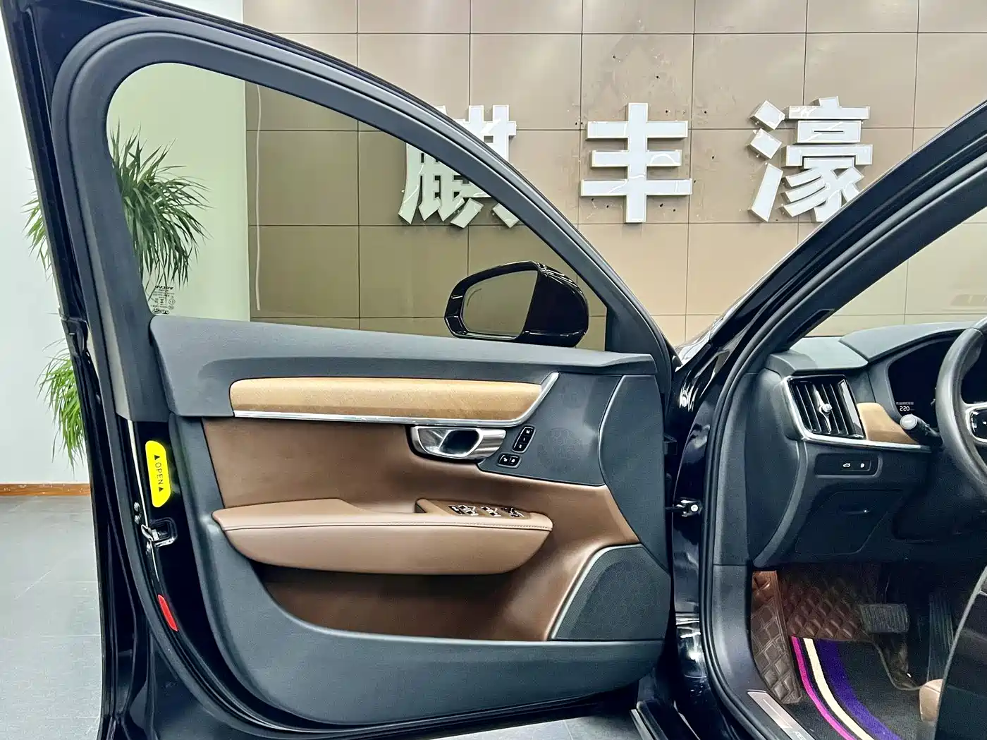 VOLVO S90 PLUG IN HYBRID