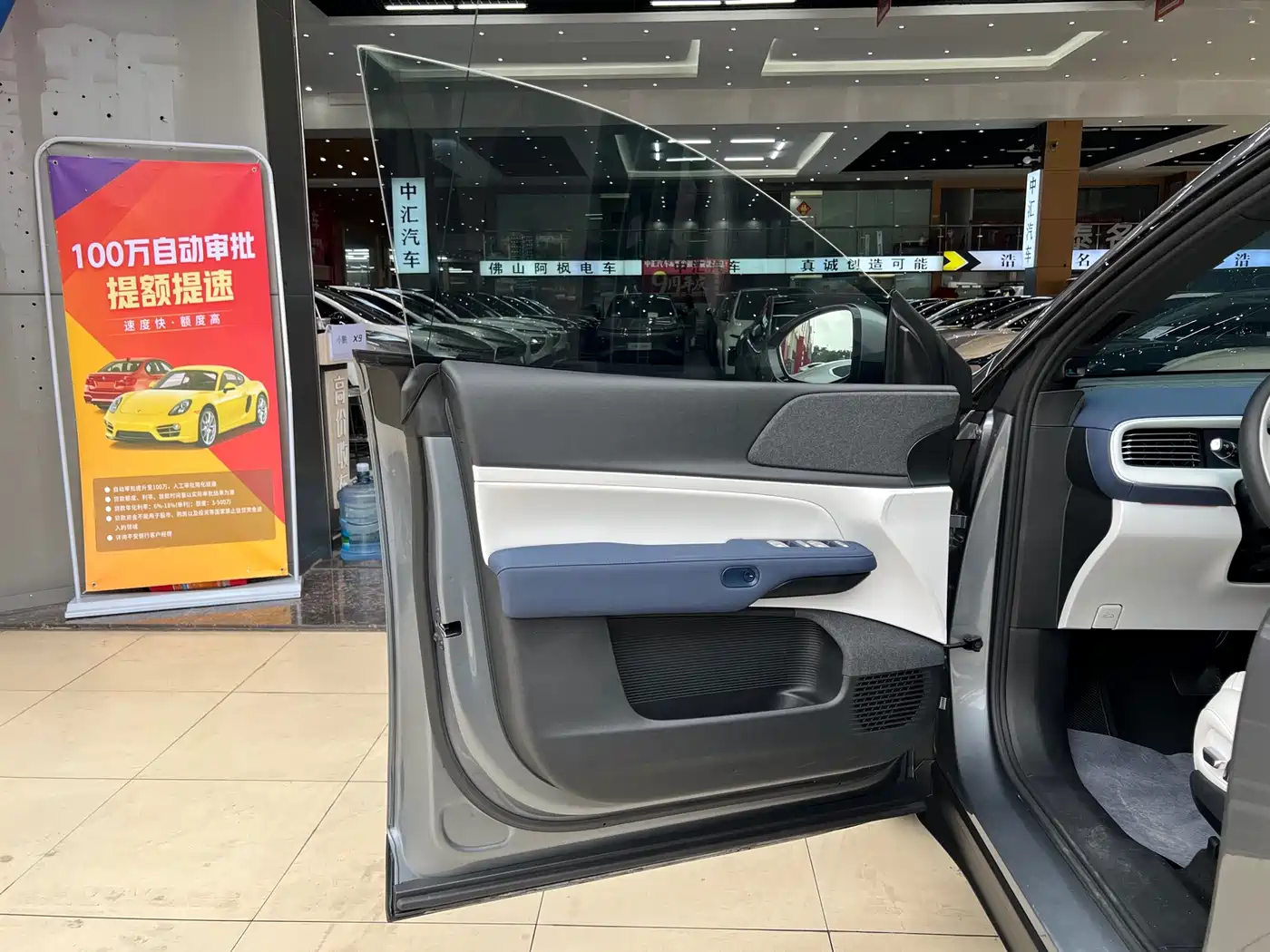 XPeng G6 2023 580 Long Range Pro фото 16