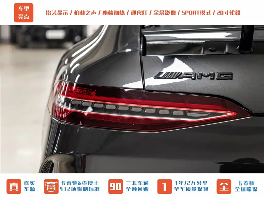 Mercedes-Benz AMG GT 2019 AMG GT 50 4-Door Coupe фото 7