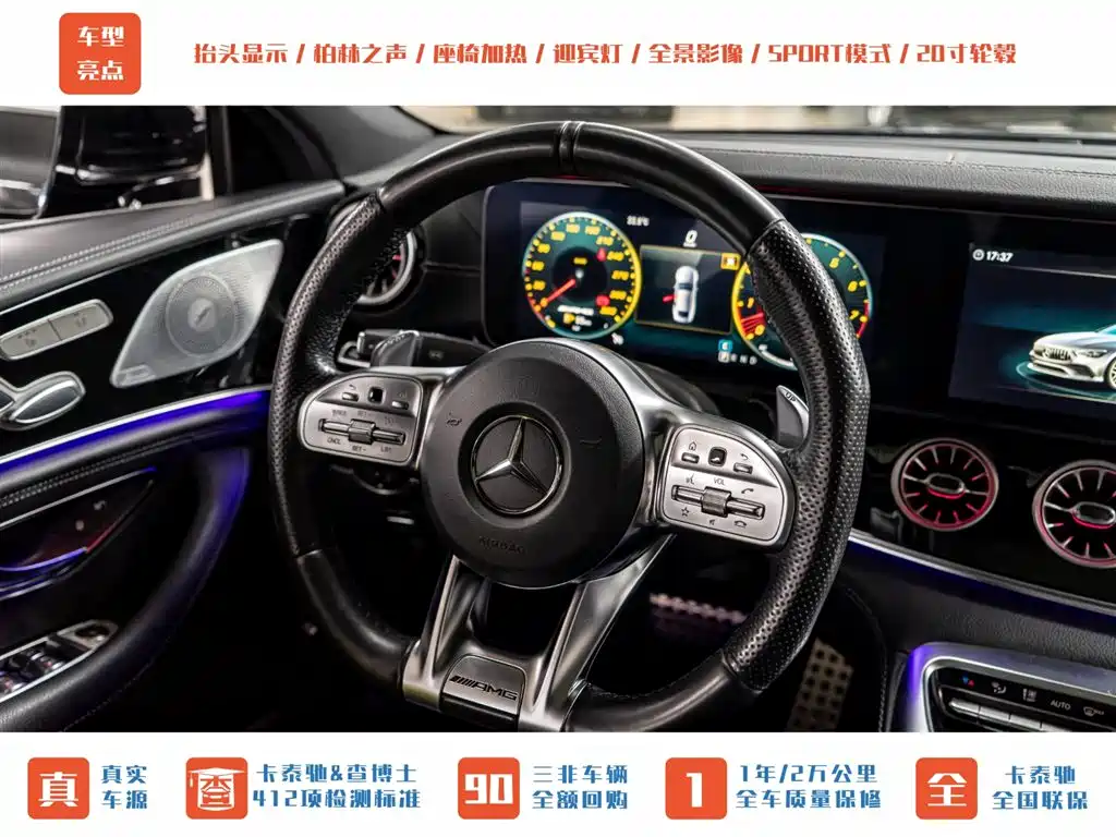 Mercedes-Benz AMG GT 2019 AMG GT 50 4-Door Coupe фото 16