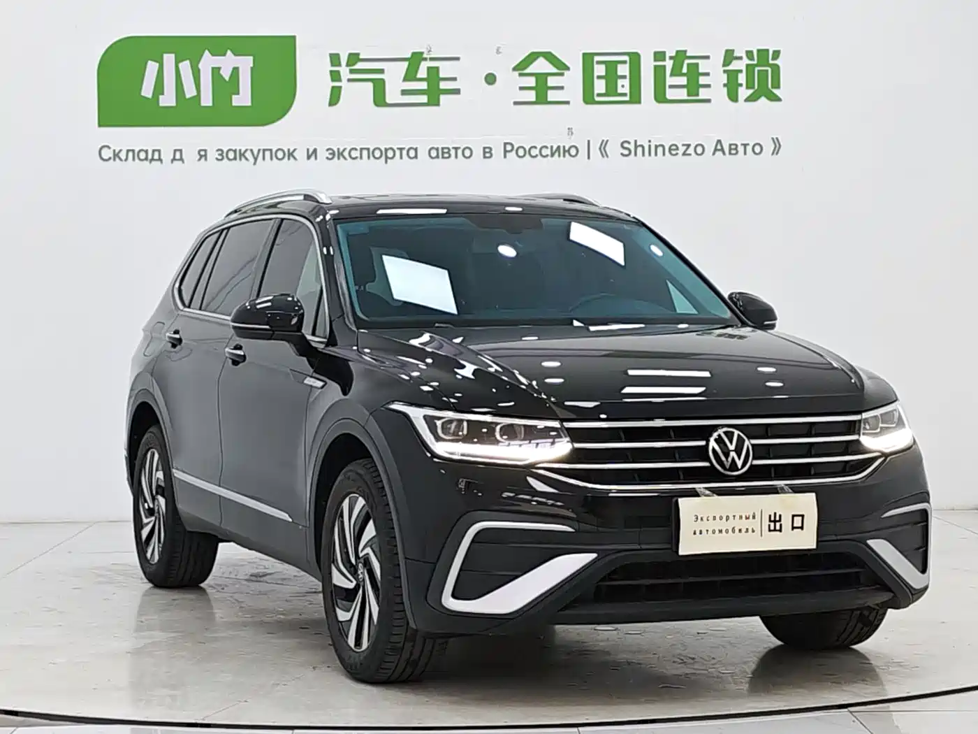 Volkswagen Tiguan L 2023 280TSI 2WD Trend Limited Edition фото 3