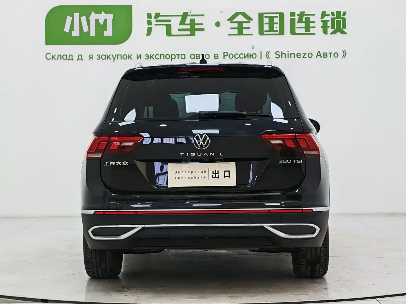 Volkswagen Tiguan L 2023 280TSI 2WD Trend Limited Edition фото 6