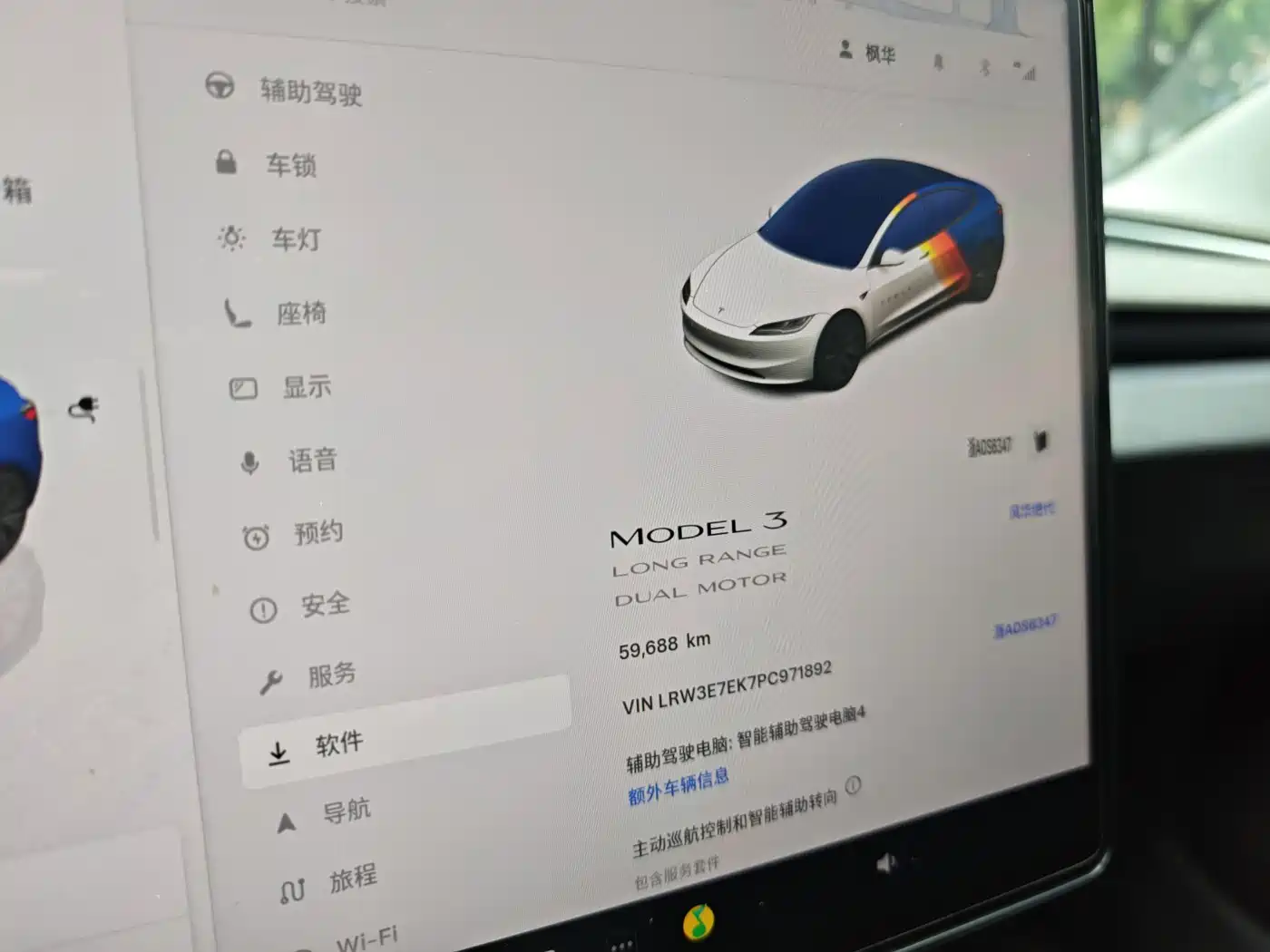 Photo 10 - Tesla Model 3