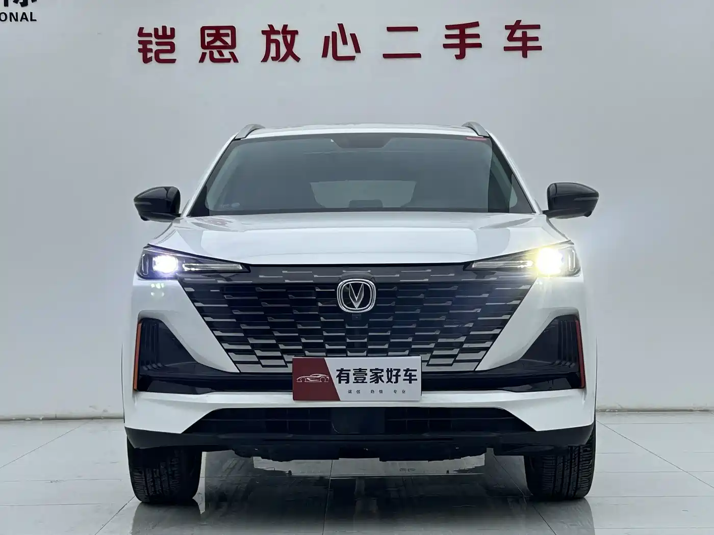 CHANGAN CS55PLUS