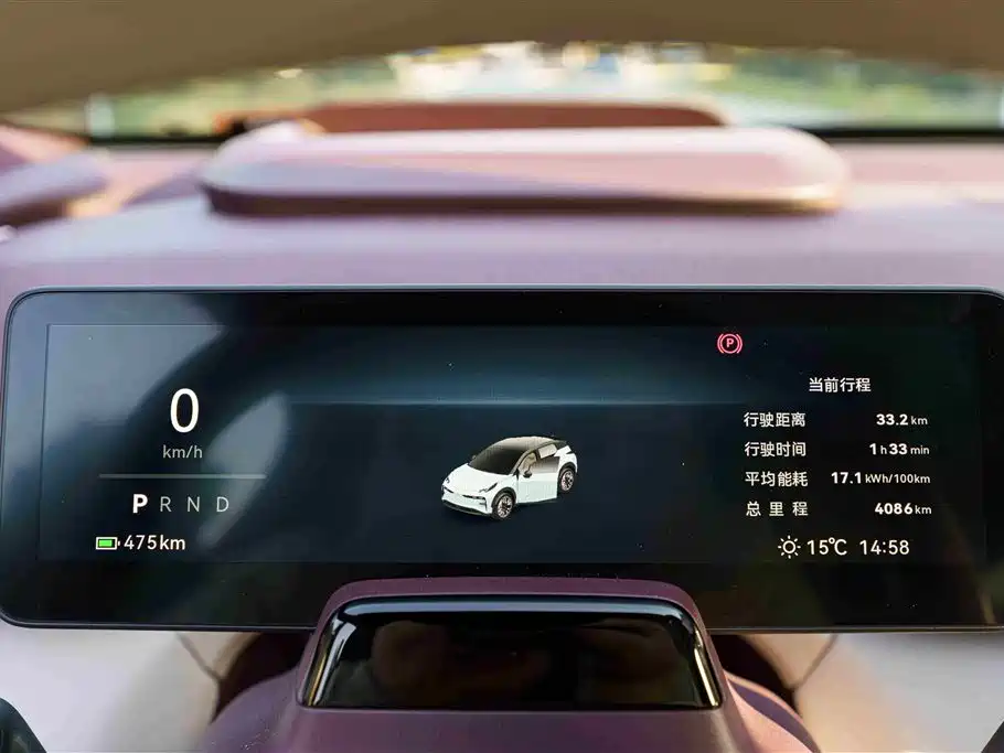 ZEEKR EXTREME KRYPTON X