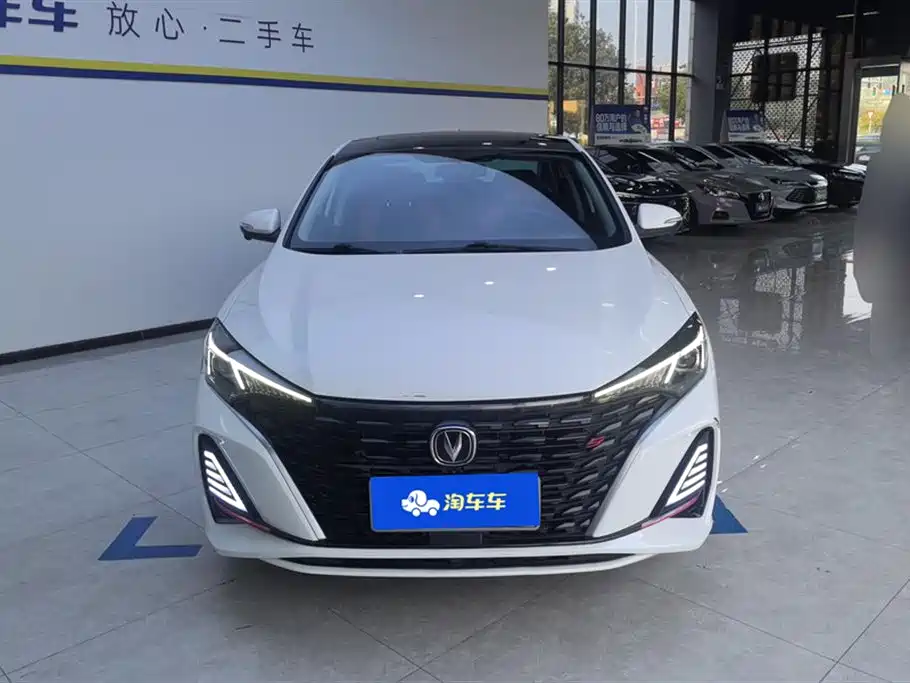 CHANGAN YIDONG