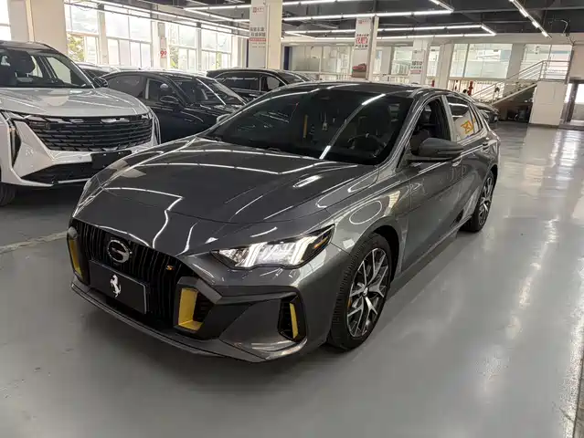 GAC SHADOW LEOPARD