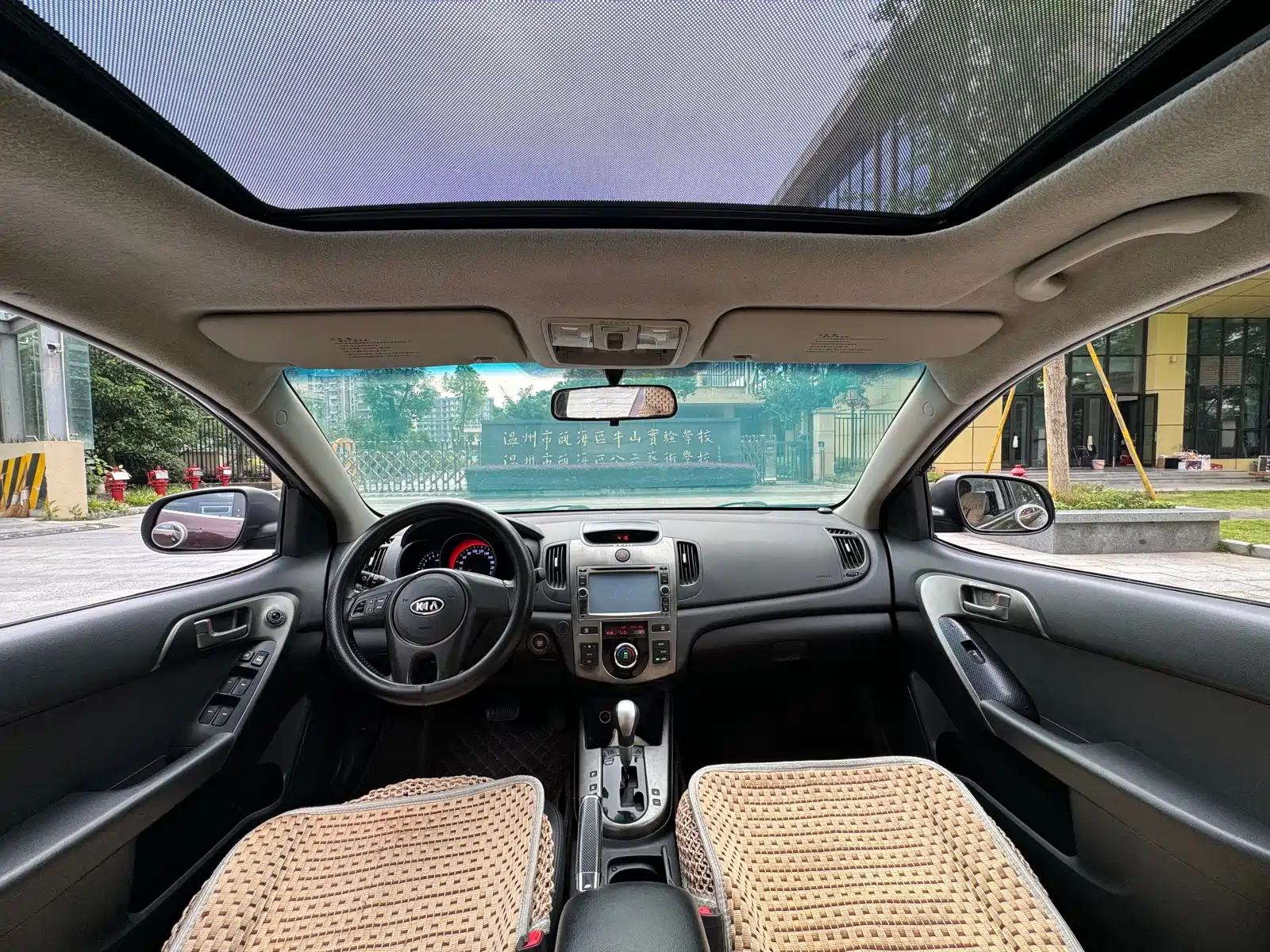 Фото 7 - Kia Forte