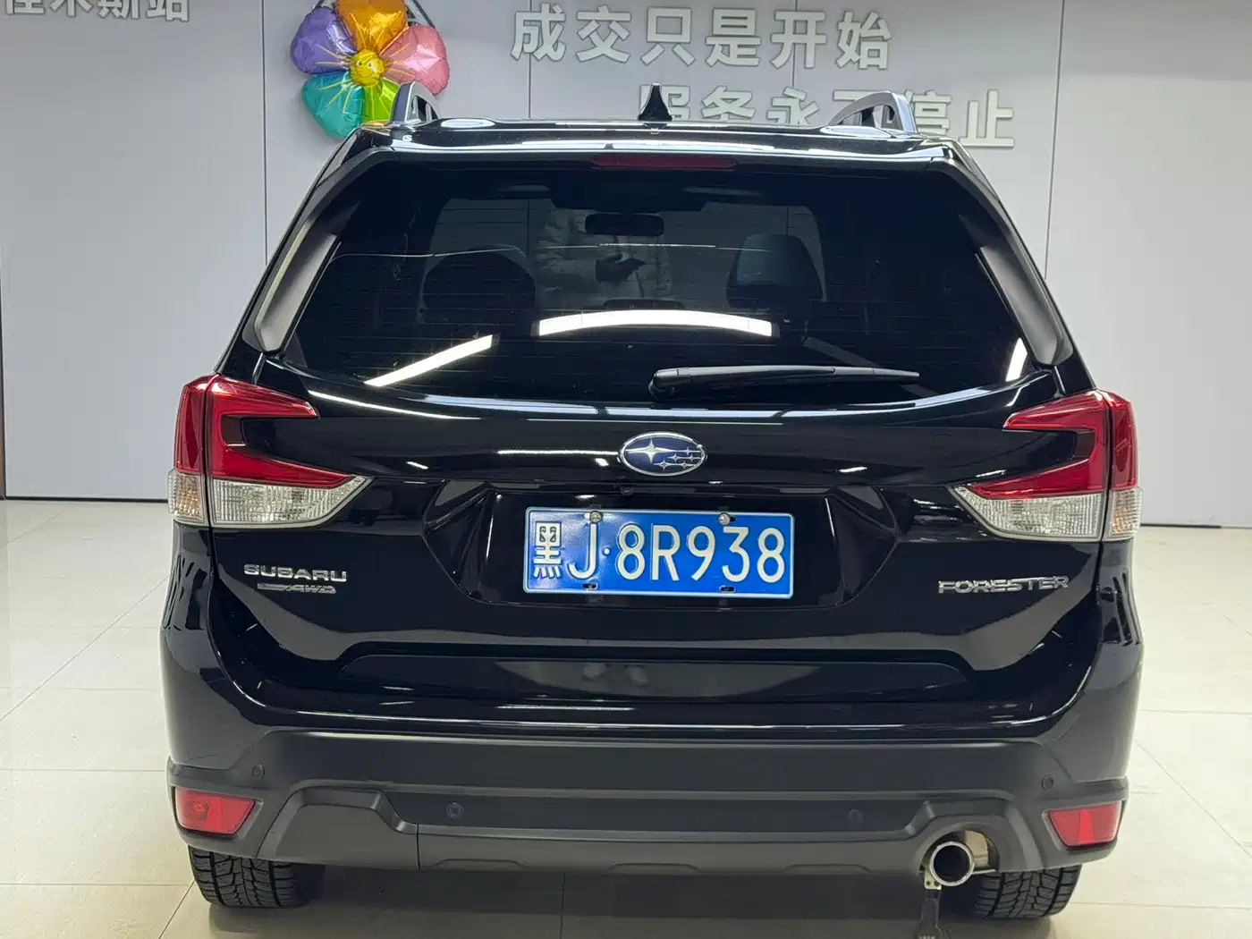SUBARU FORESTER