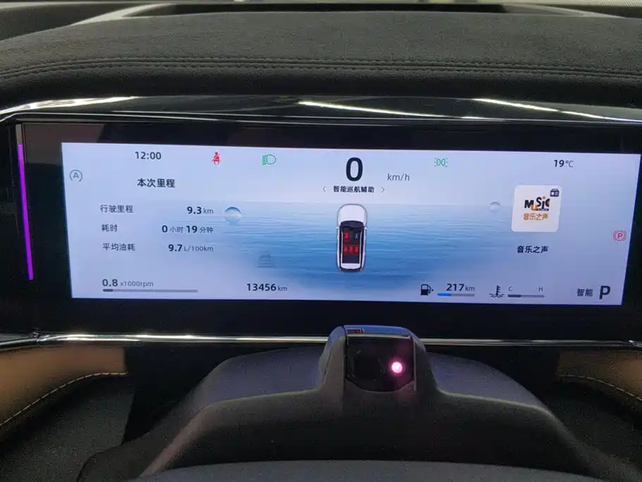 GEELY AUTOMOBILE BOYUE L