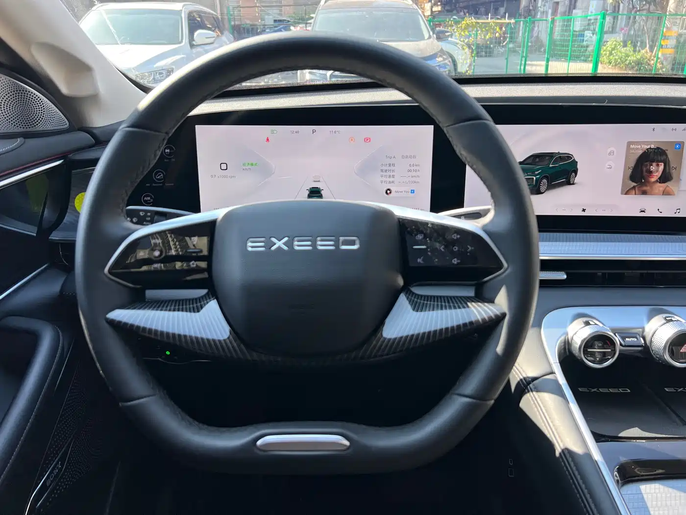 EXEED XINGTU LINGYUN