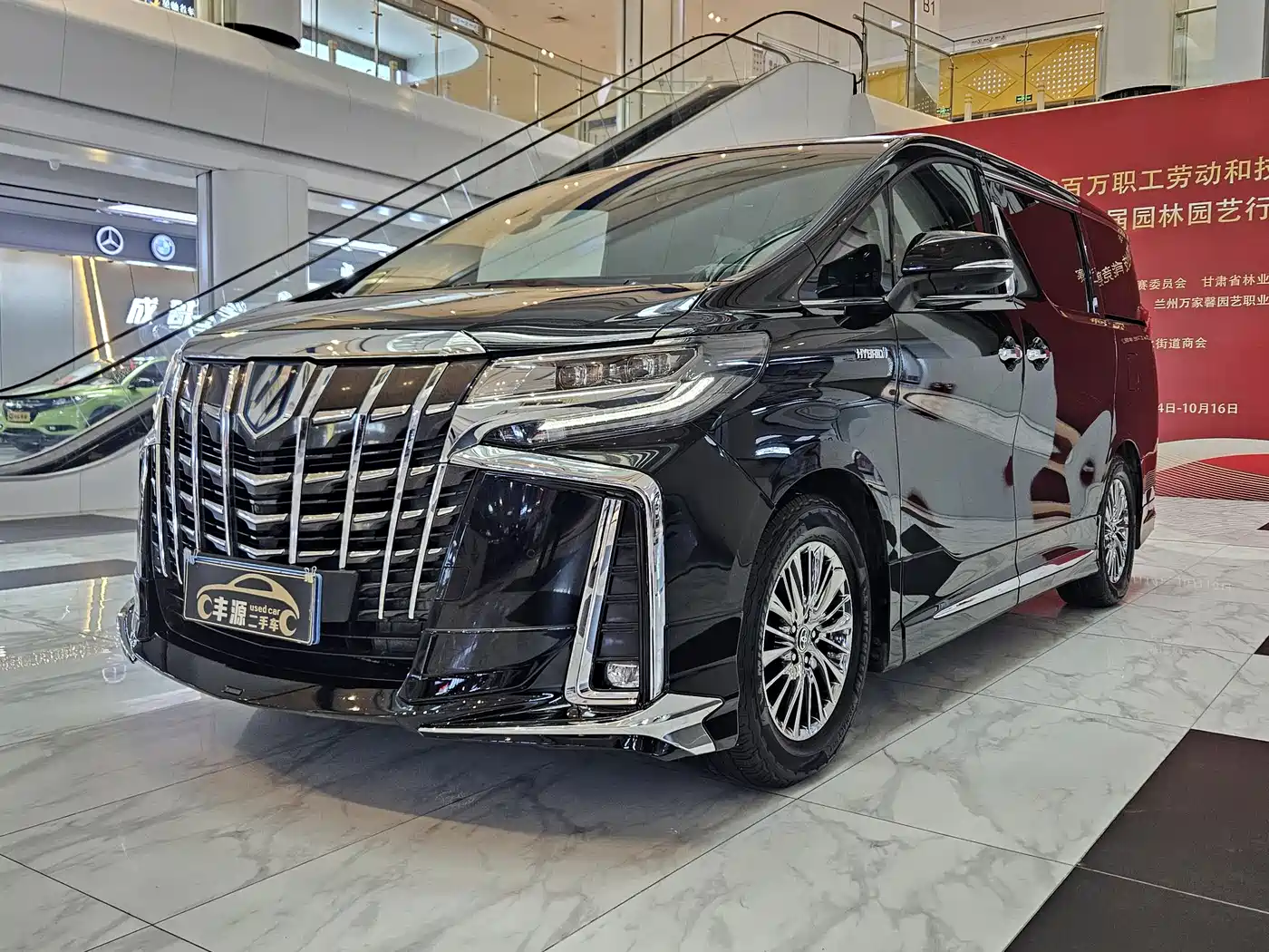 Toyota Alphard 2019 Hybrid 2.5L Premium Edition