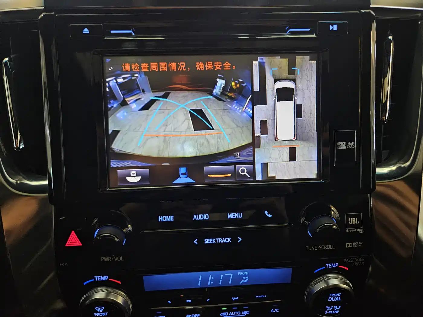 Toyota Alphard 2019 Hybrid 2.5L Premium Edition фото 10