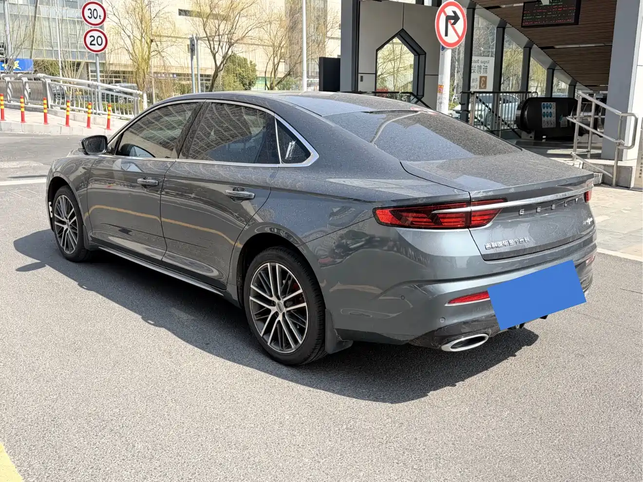 GEELY AUTOMOBILE XINGRUI