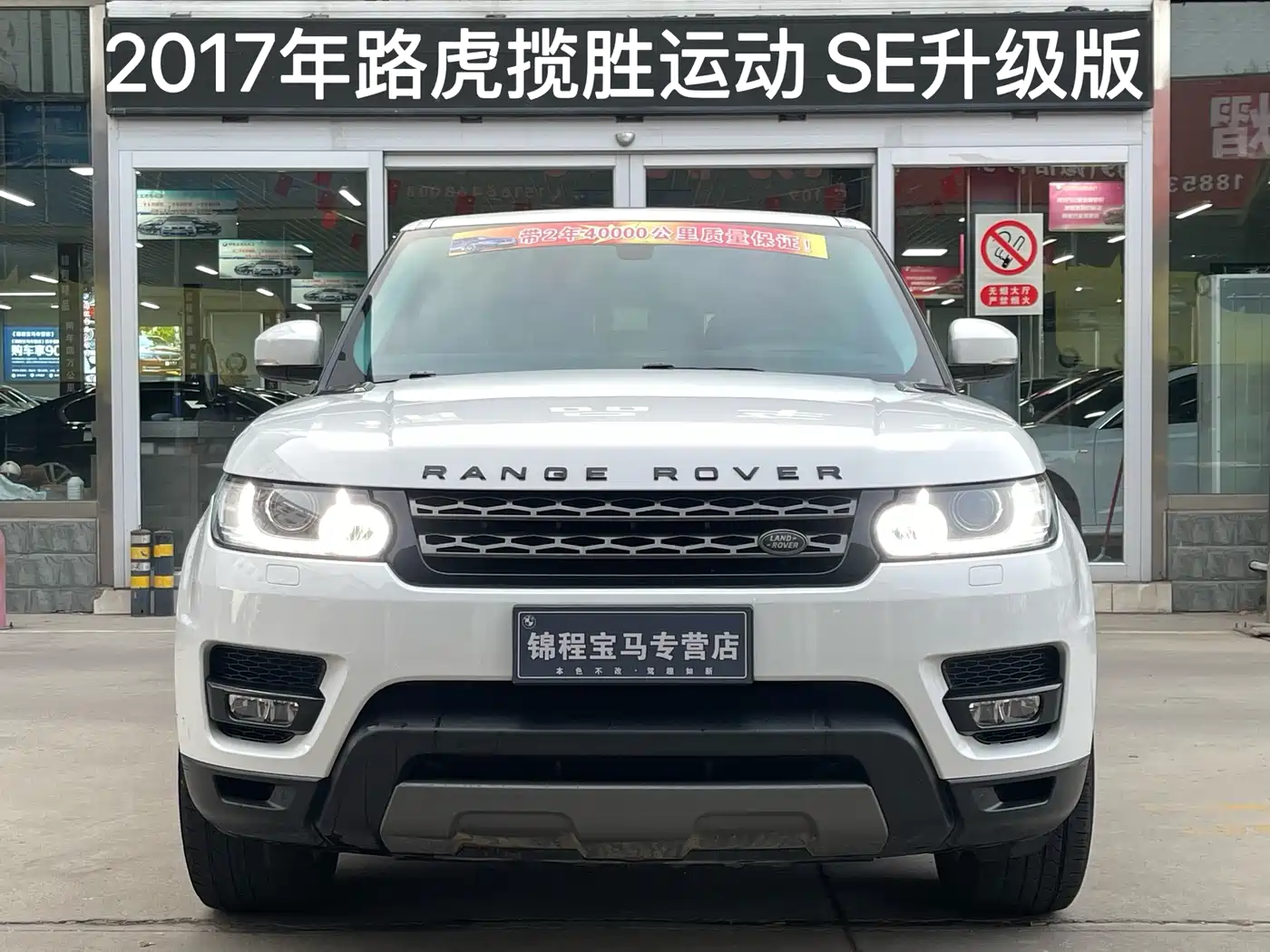 Land Rover Range Rover Sport 2017 3.0 SC V6 HSE фото 3