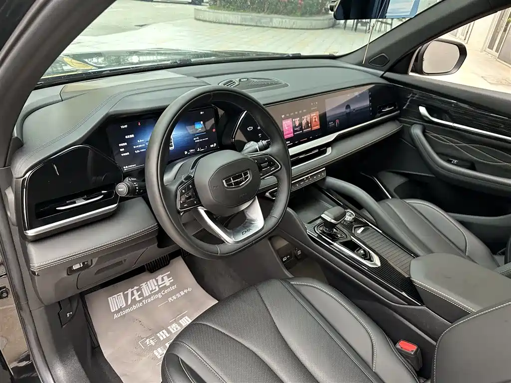 GEELY AUTOMOBILE XINGYUE L