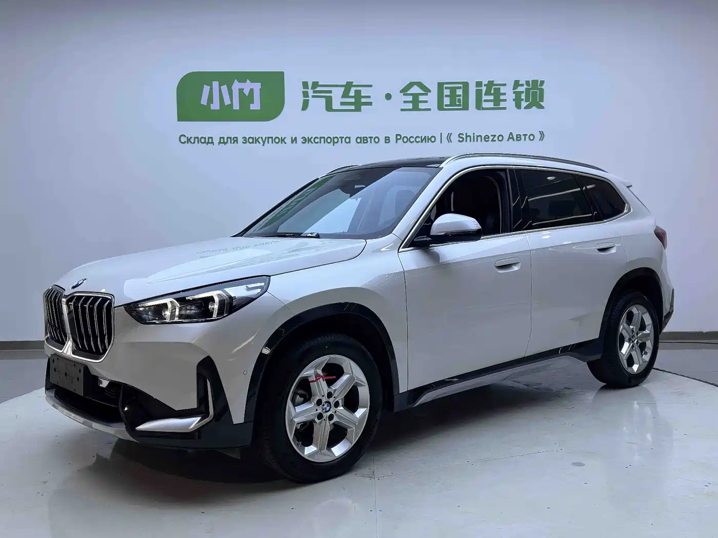 BMW X1 2023 sDrive20Li X Design Package