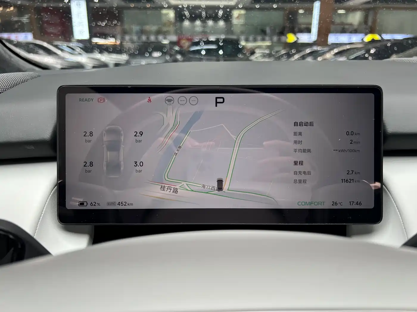XPeng P7+ 2024 Ultra Long Range Max фото 13