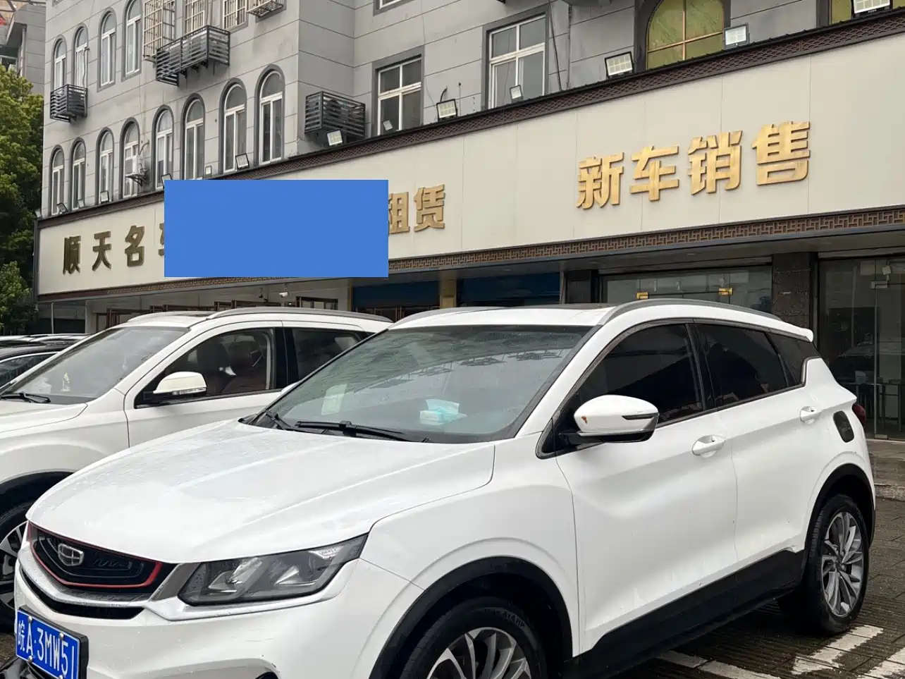 GEELY AUTOMOBILE BINYUE