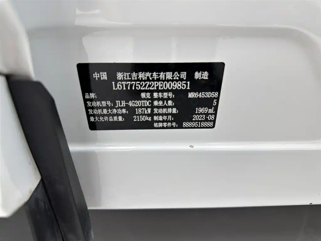 Lynk & Co 01 2023 2.0TD 2WD Pro фото 31