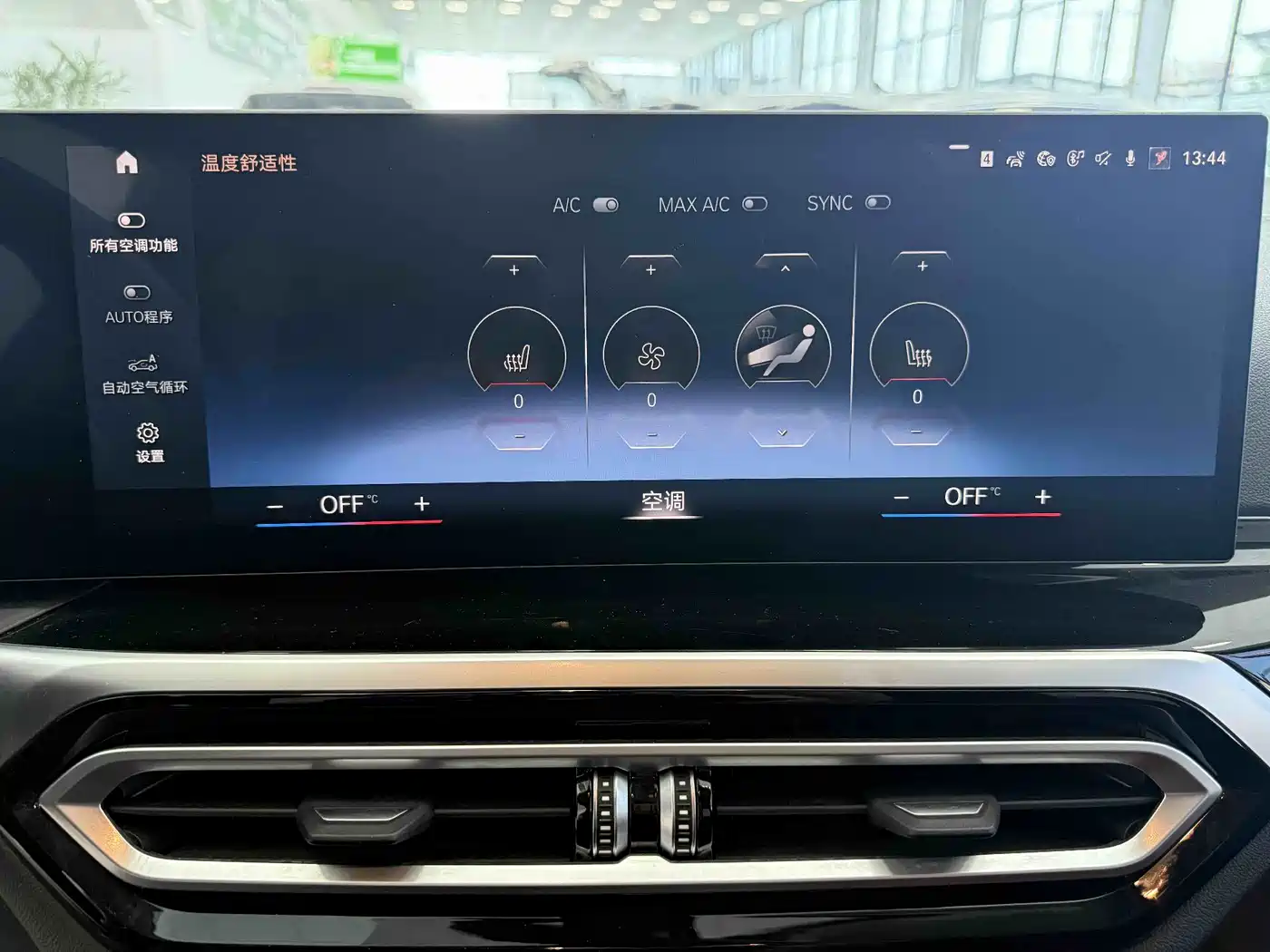 BMW 3 Series 2023 320Li M Sport Package фото 17