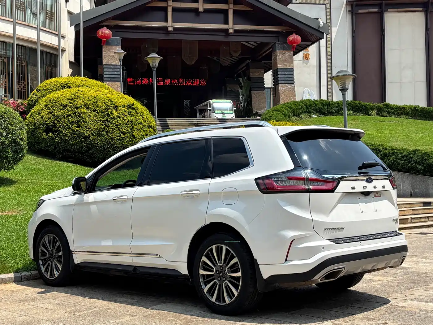 FORD SHARP WORLD