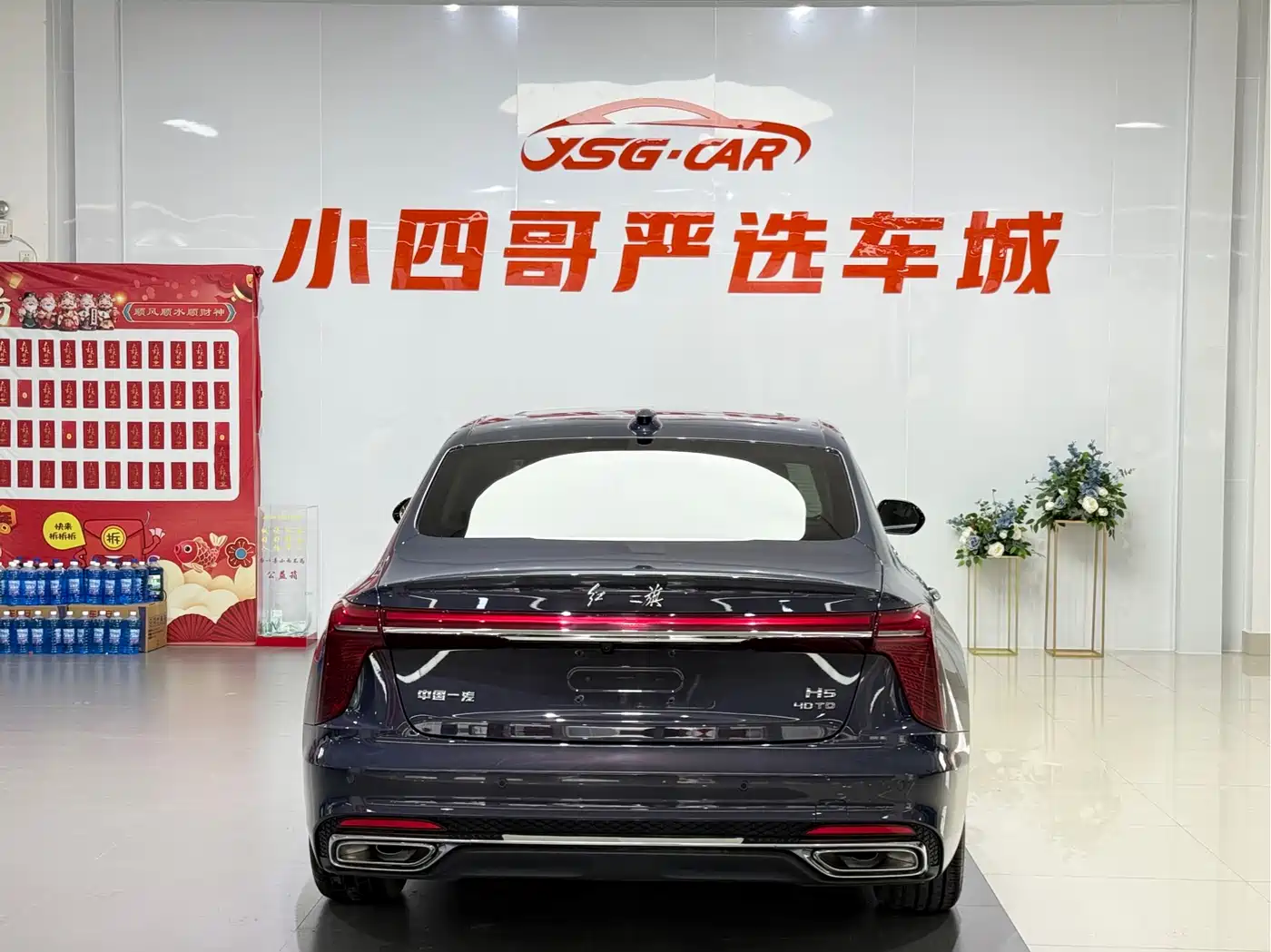 Hongqi H5 2024 2.0T Automatic Smart Connect Flag Leader Edition фото 5