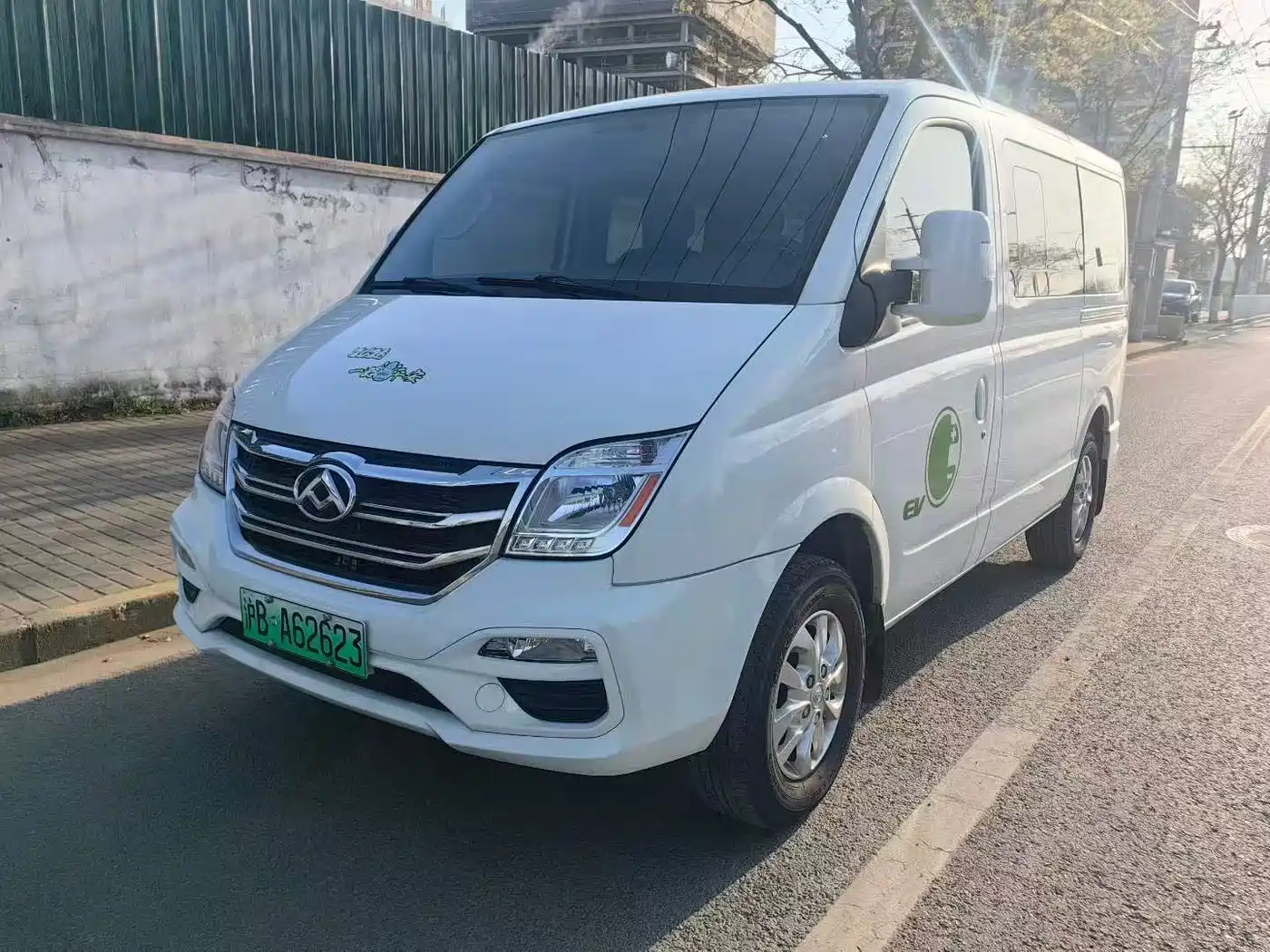 SAIC MAXUS XINTU EV80
